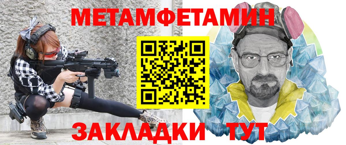АМФ  АМФЕТАМИН VHQ  Вход с VPN  Шадринск 