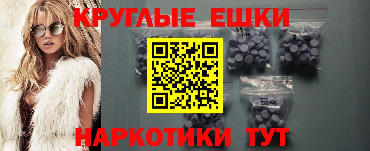 Ecstasy mix Шадринск