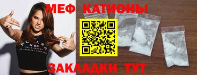 бутик Ликино-Дулёво