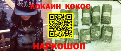 герыч Ливны