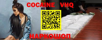 бутик Ликино-Дулёво