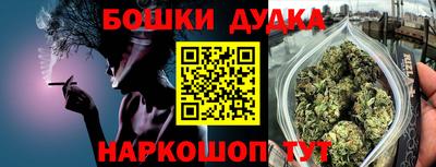 герыч Ливны