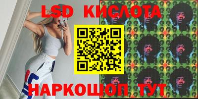 герыч Ливны