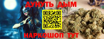 бутик Ликино-Дулёво