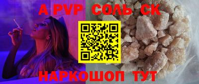 МДМА Лесосибирск