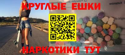 МДМА Лесосибирск