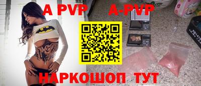 герыч Ливны