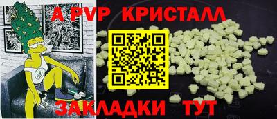 герыч Ливны