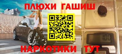 герыч Ливны