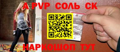 МДМА Лесосибирск