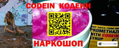 герыч Ливны