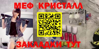 МДМА Лесосибирск