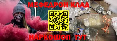 бутик Ликино-Дулёво