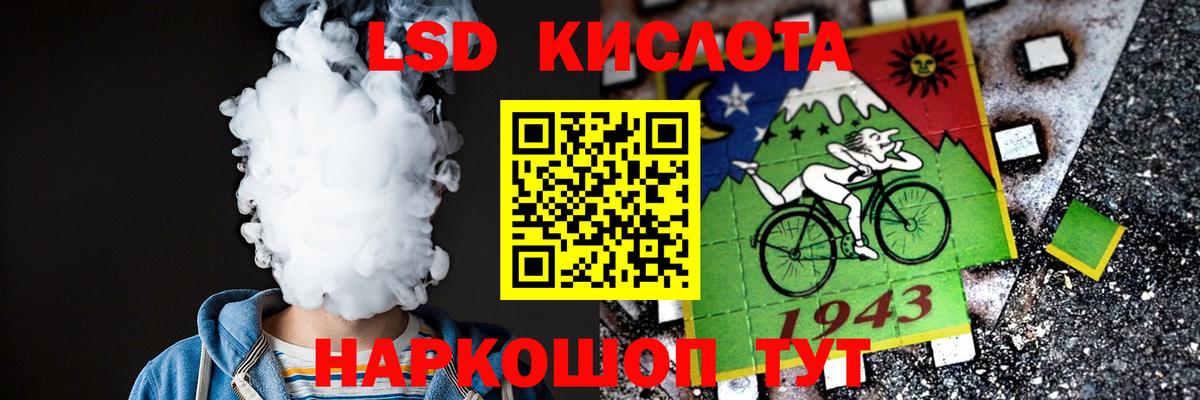 Лсд 25 экстази ecstasy  Вход с VPN  LSD-25 экстази  ЛСД экстази ecstasy  Шадринск 