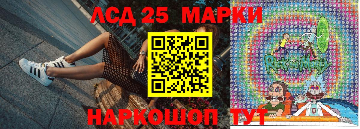 Мефедрон кристаллы  Шадринск  ГАШ  A-PVP СОЛЬ   МДМА  Канабис  Каннабис  Вход с VPN  ГАШИШ 