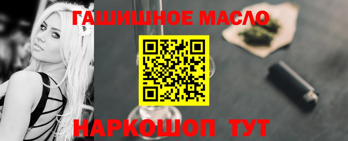 Дистиллят ТГК Wax Шадринск