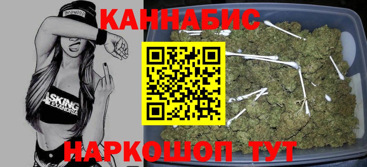 Конопля гибрид  Вход с VPN  Шадринск  МАРИХУАНА ГИДРОПОН  Бошки Шишки VHQ 